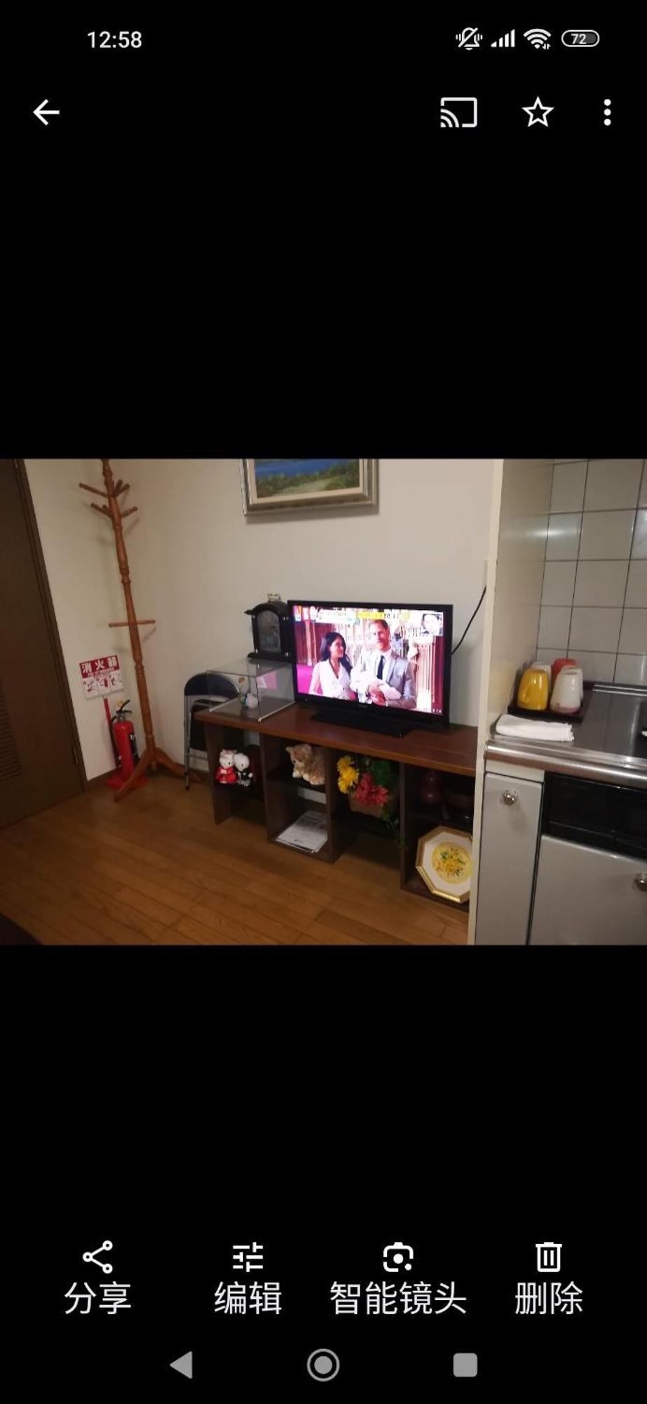 Daohesu 稲荷宿