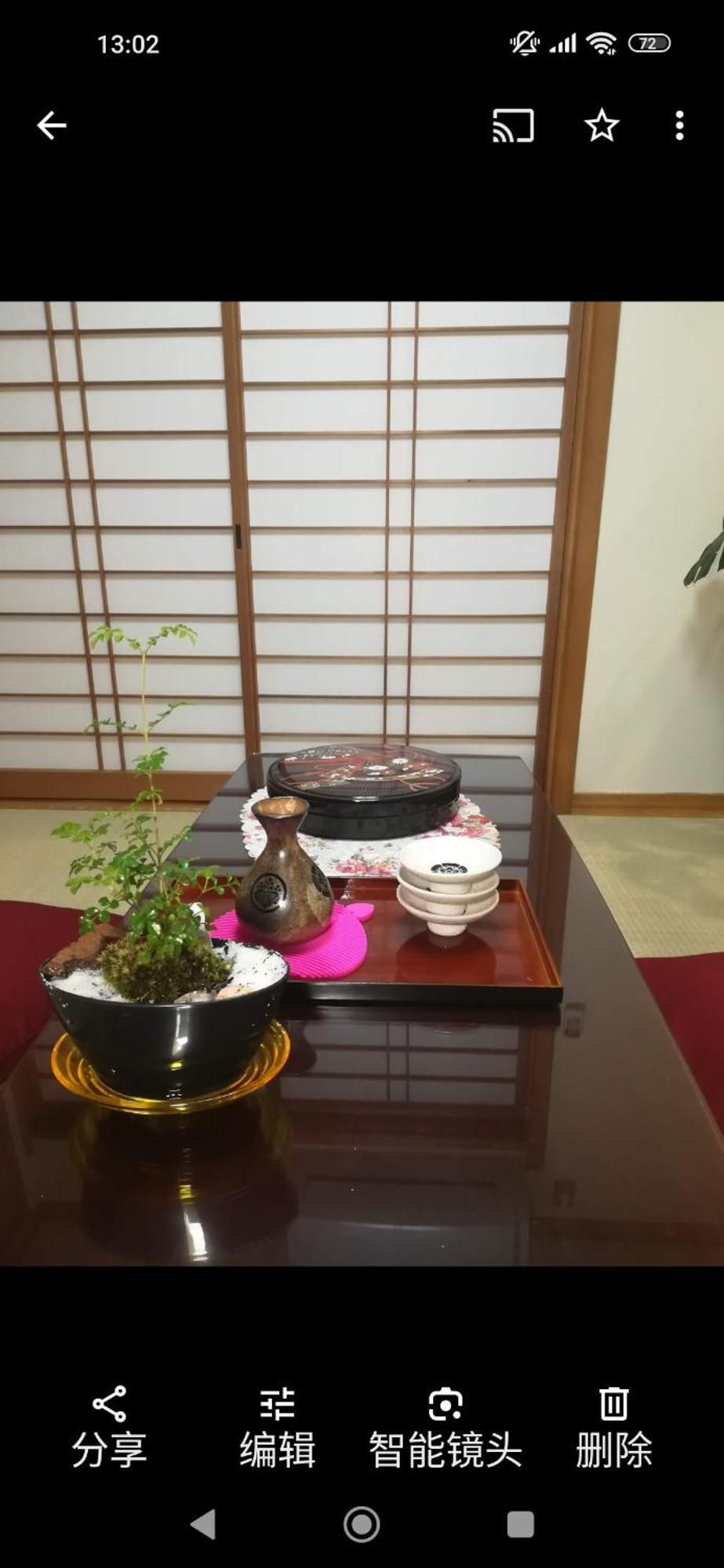 Daohesu 稲荷宿 Casa vacanze